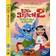 Lilo & Stitch 2: Stitch Has a Glitch [DVD]